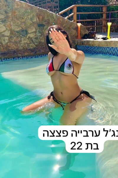 דירות דיסקרטיות ברמת גן