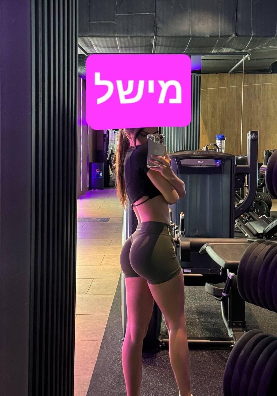 בחורה מרגשת- נתניה