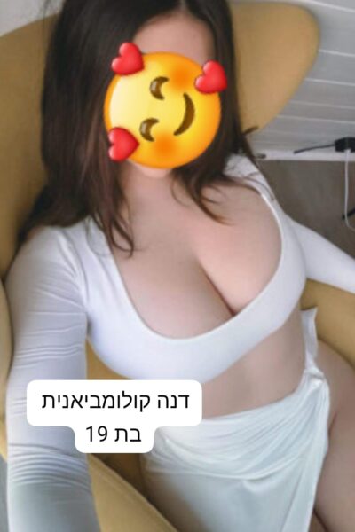 דירות דיסקרטיות ברמת גן