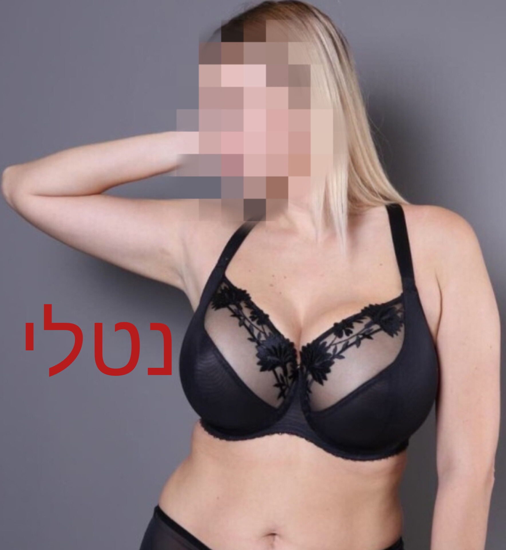 ברמת גן- פצצת על