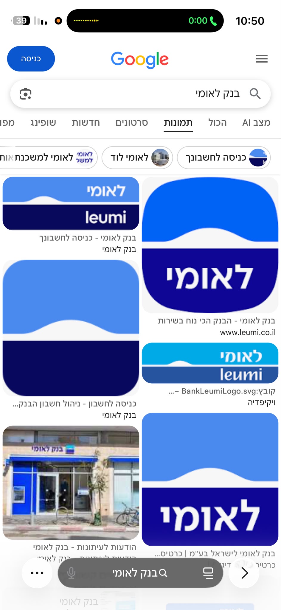 בתל אביב – אישה סקסית אמיתית