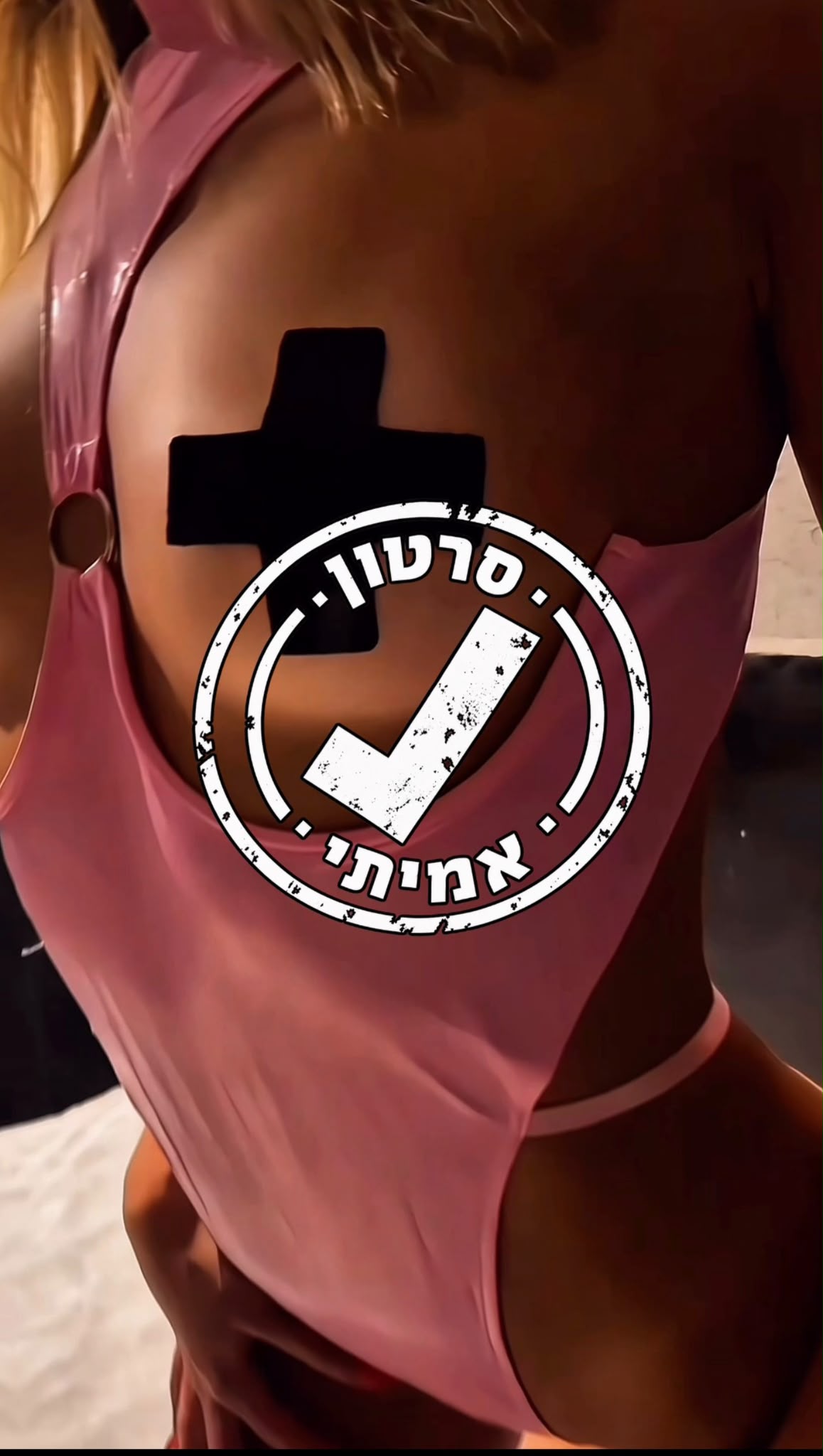 מארחת מתוחכמת ראשון לציון