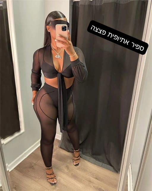 מעסה כוסית-ברמת גן